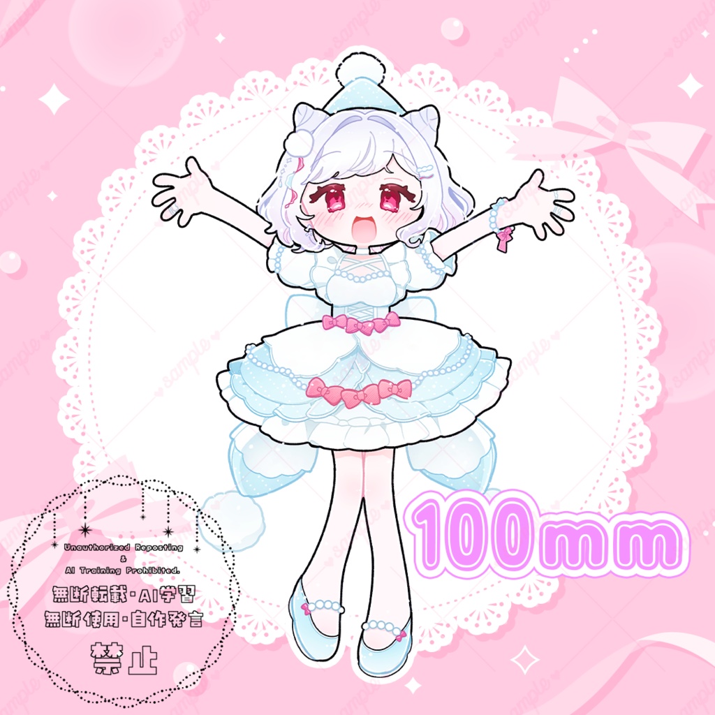 雪乃うみ誕生日お祝いオーロラアクリルスタンド