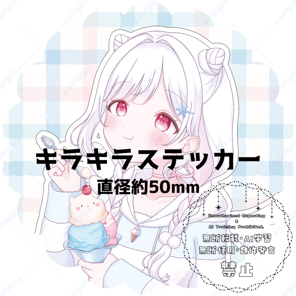 【限定受注販売】雪乃うみ3周年記念セット【サンキュー価格/赤字覚悟】