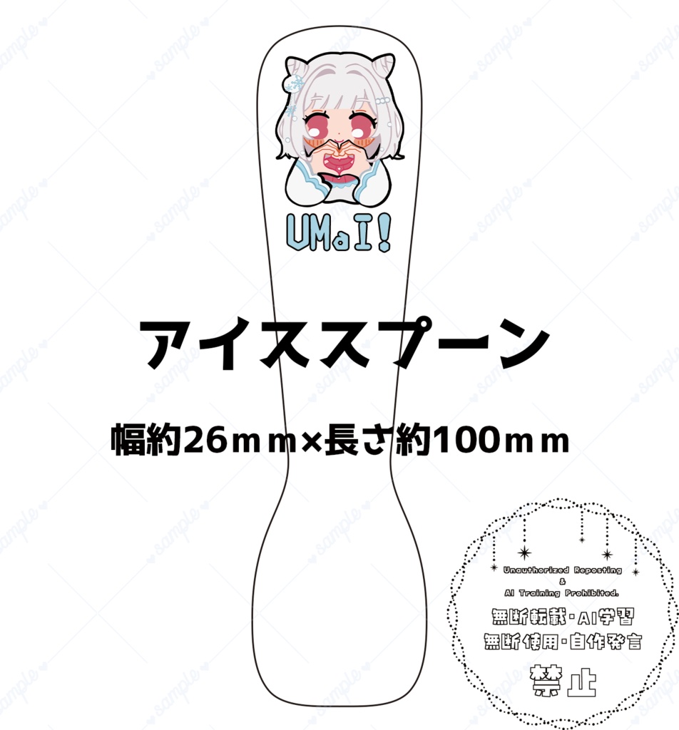 【限定受注販売】雪乃うみ3周年記念セット【サンキュー価格/赤字覚悟】