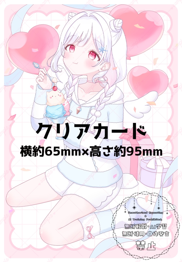 【限定受注販売】雪乃うみ3周年記念セット【サンキュー価格/赤字覚悟】