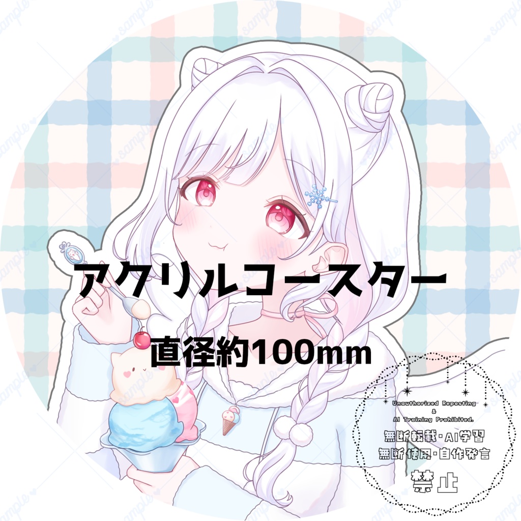 【限定受注販売】雪乃うみ3周年記念セット【サンキュー価格/赤字覚悟】