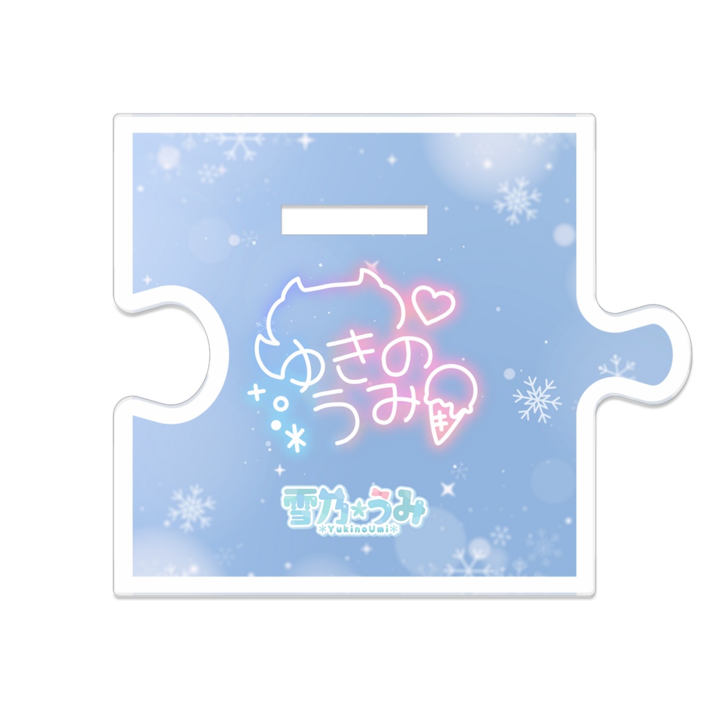 雪乃うみつながるアクスタ(80mm)