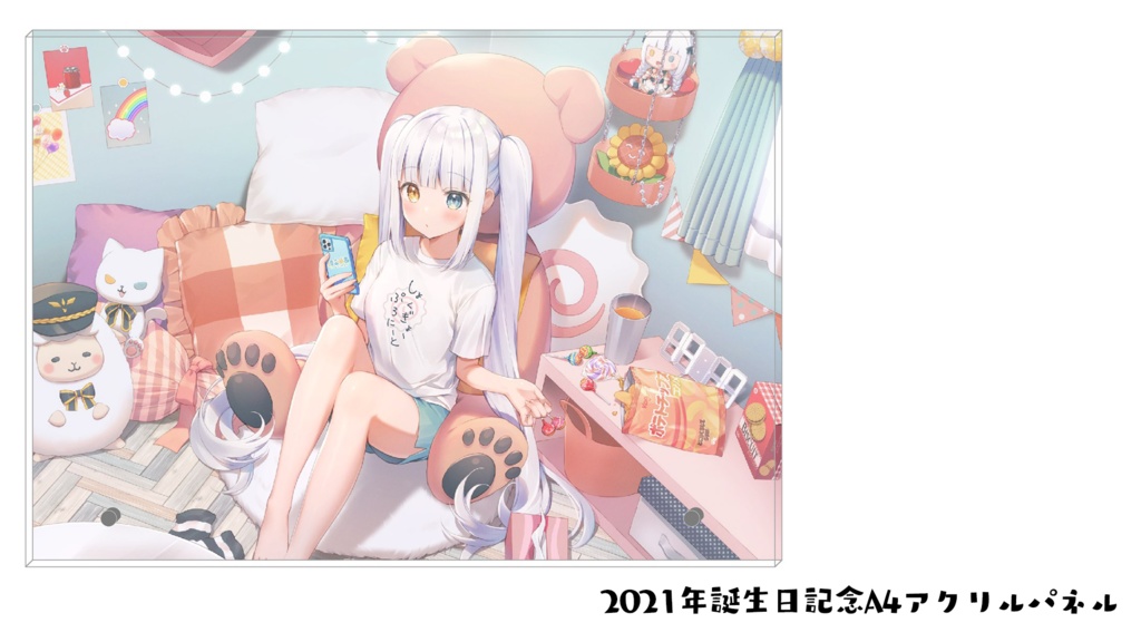 2021年誕生日記念グッズ