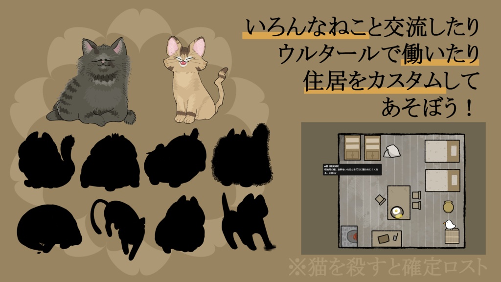 CoC『エピローグは眠らない』