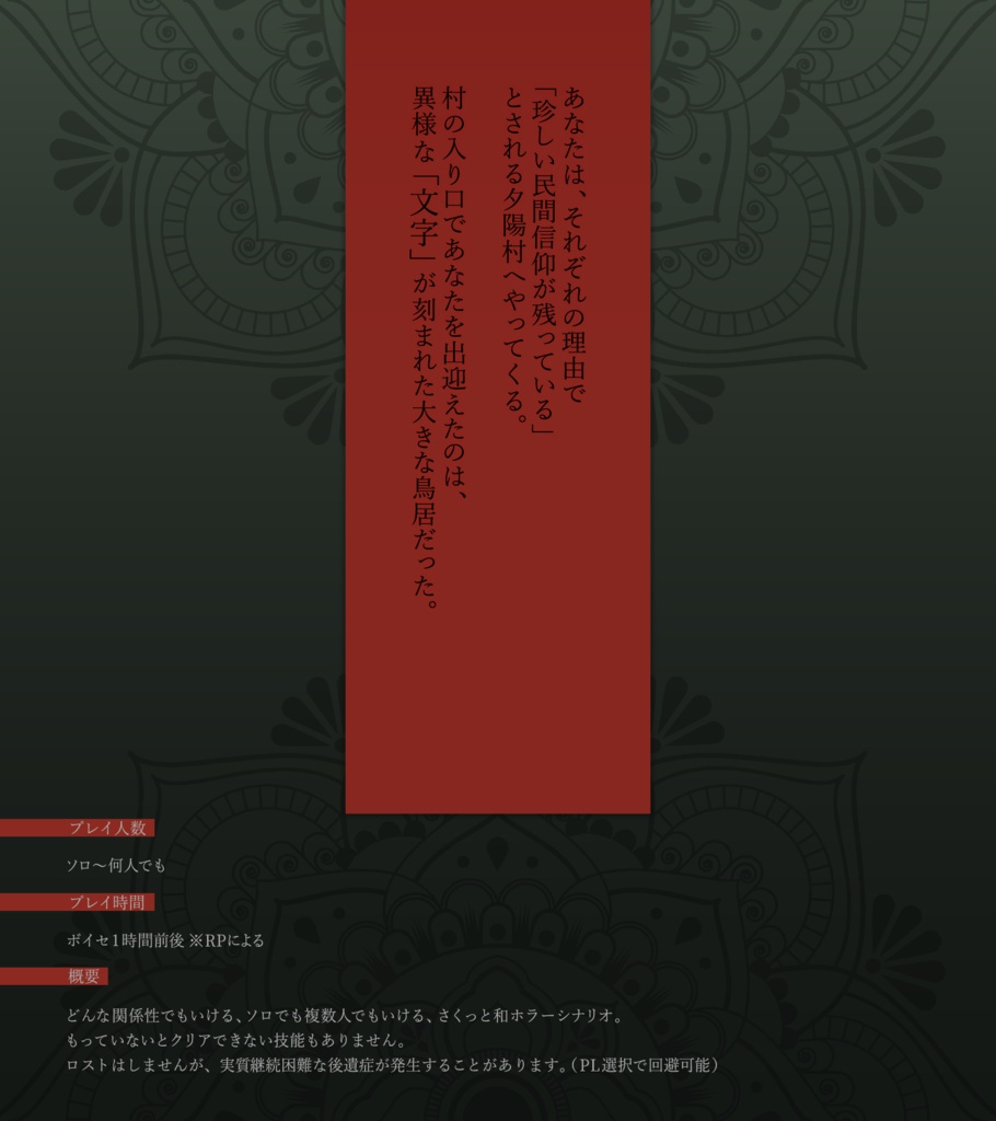 CoC『𪚥（うん）』 - ぱかとめ屋 - BOOTH