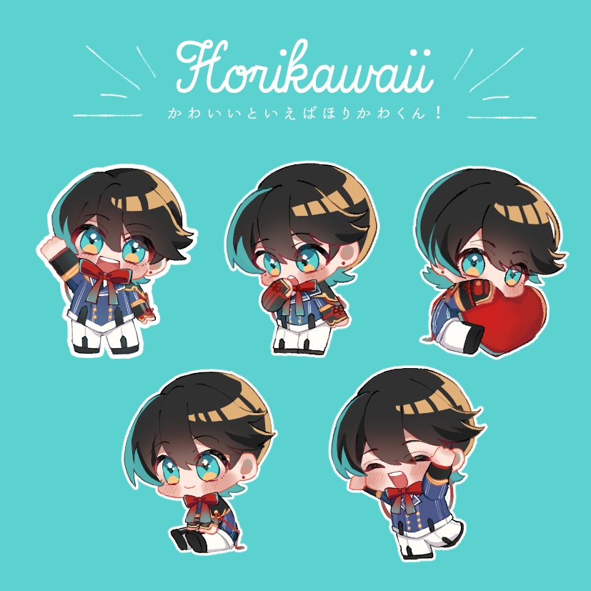 【匿名配送】horikawaiiシール