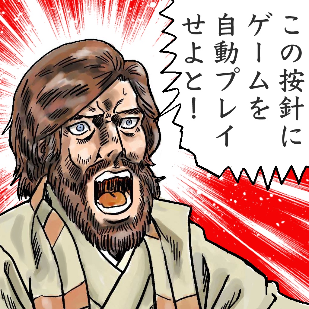 Anjin非公式ファンブック