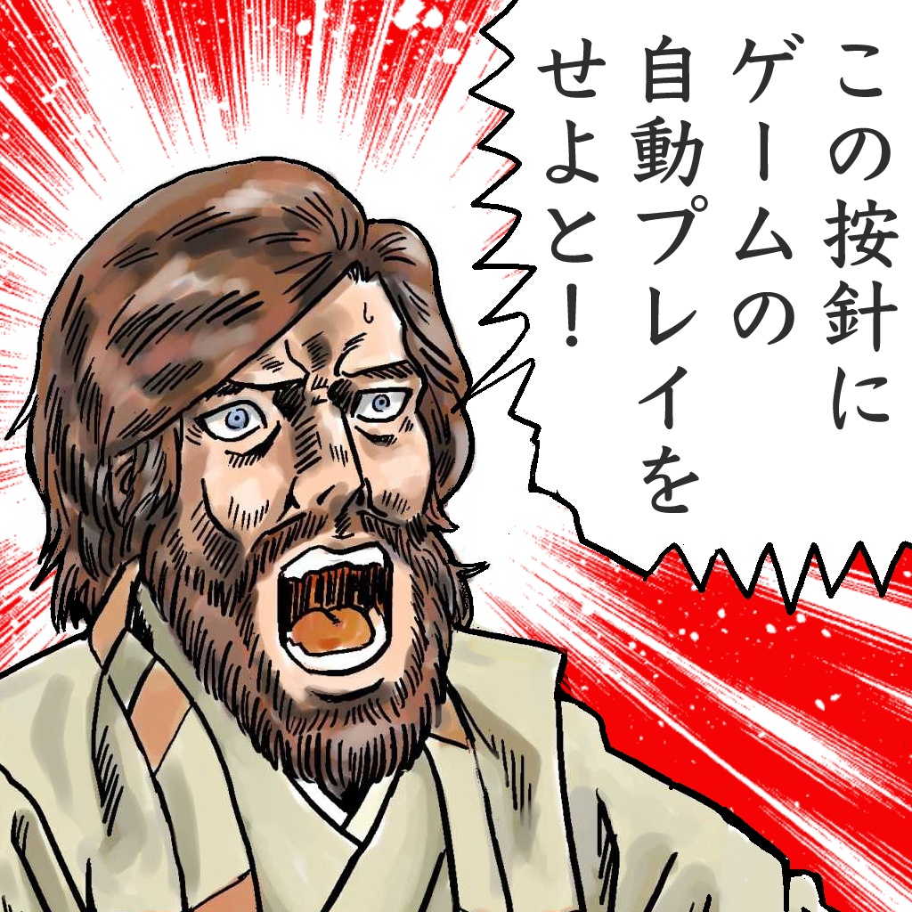 Anjin非公式ファンブック
