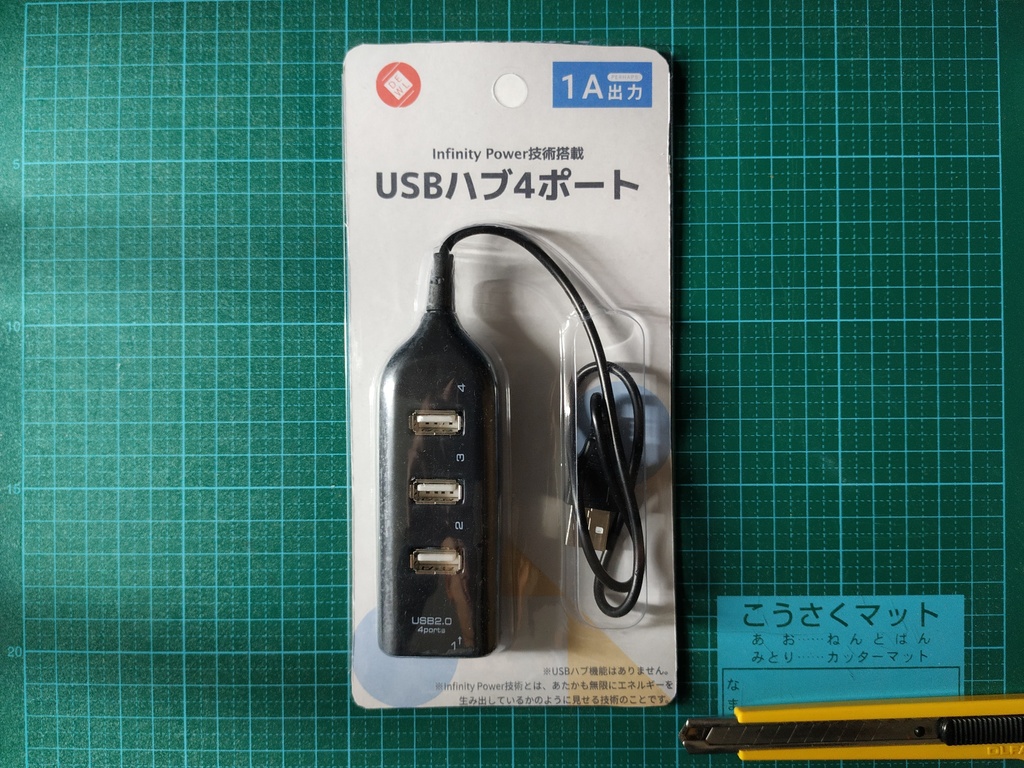 USBハブみたいなモバイルバッテリー