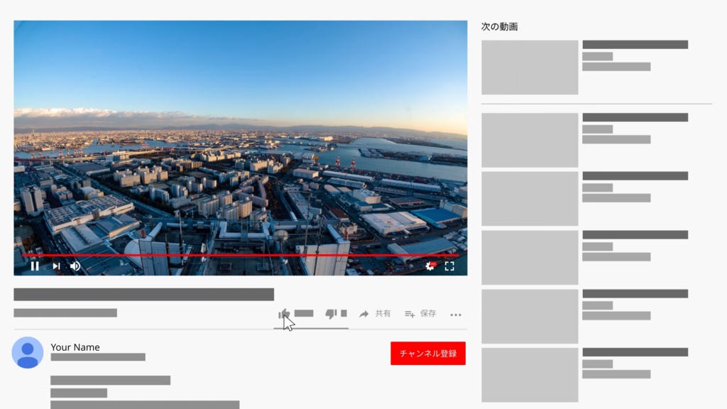 【DaVinci Resolve 16】YouTube Promo Templates