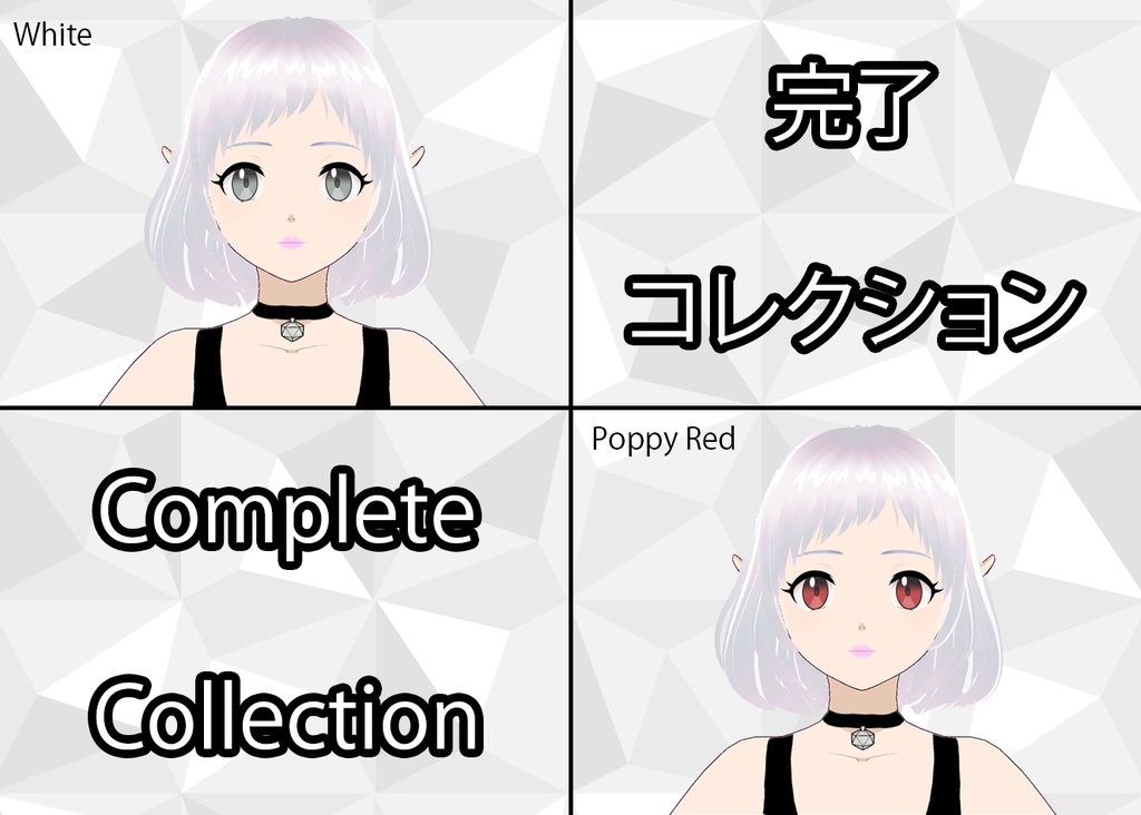 Pokemon Legends: Arceus Vroid Iris/Highlight Textures Complete Collection