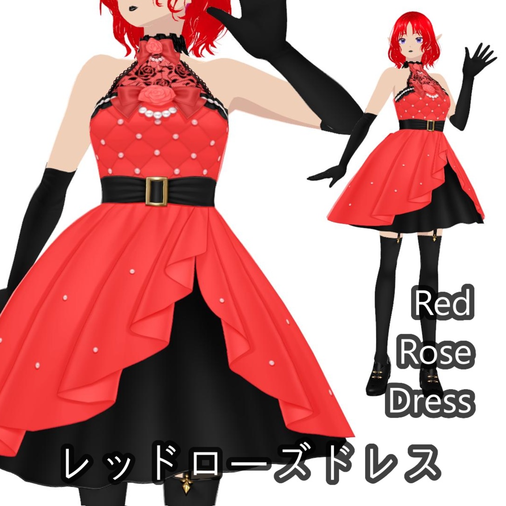 赤いバラのドレス Red Rose Dress Outfit Vroid Studio Custom Files