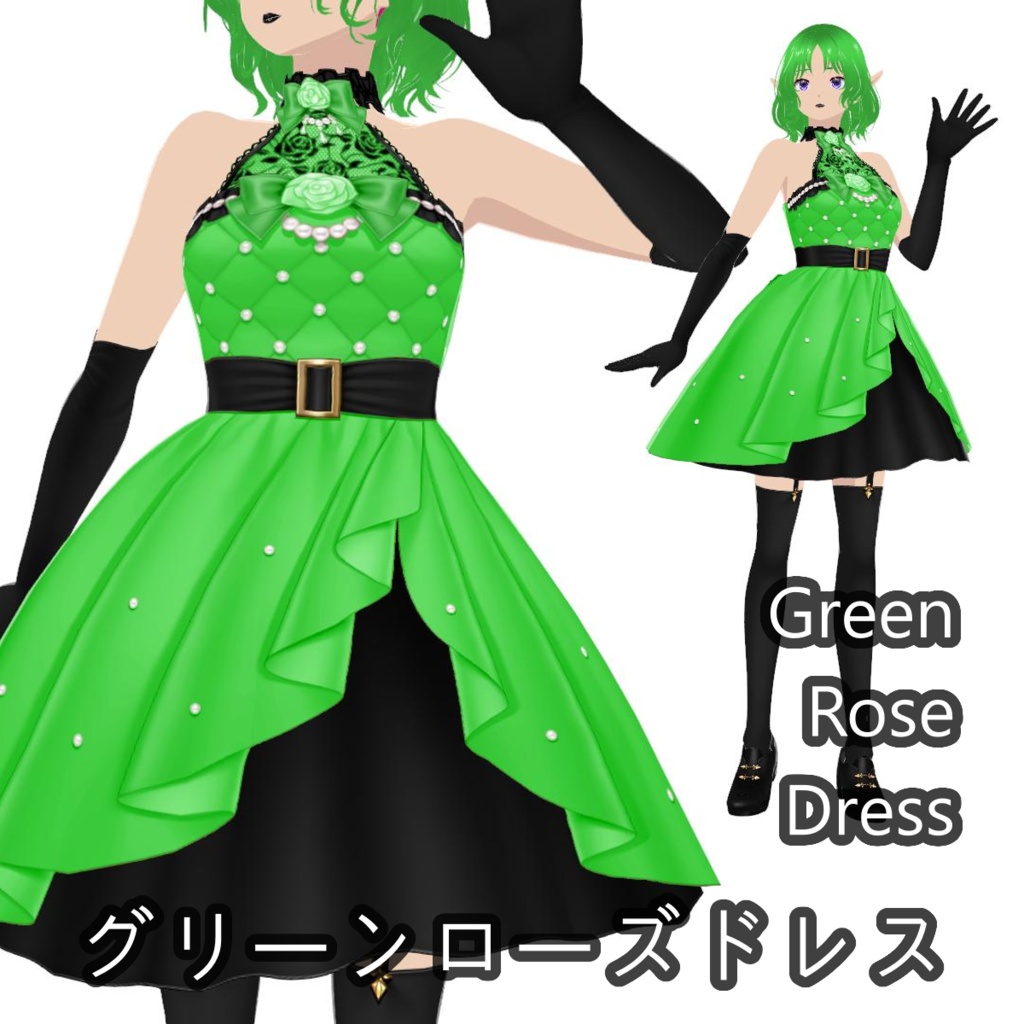 グリーンローズドレス Green Rose Dress Outfit Vroid Studio Custom Files