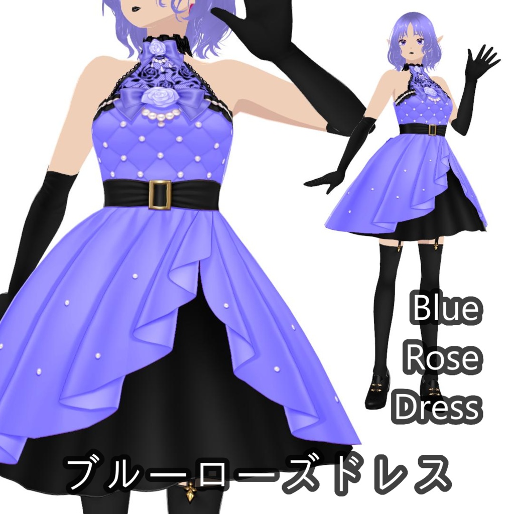 ブルーローズドレス Blue Rose Dress Outfit Vroid Studio Custom Files