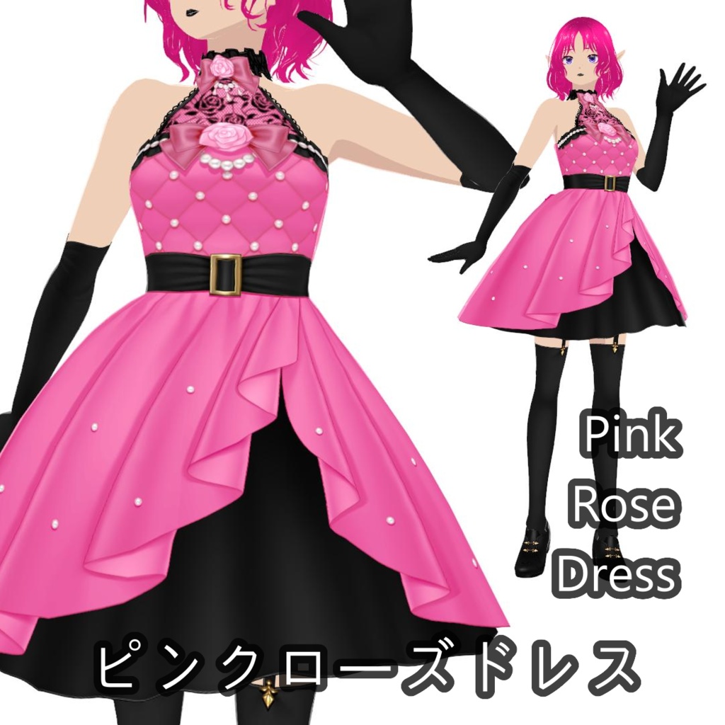 ピンクのローズドレス Pink Rose Dress Outfit Vroid Studio Custom Files