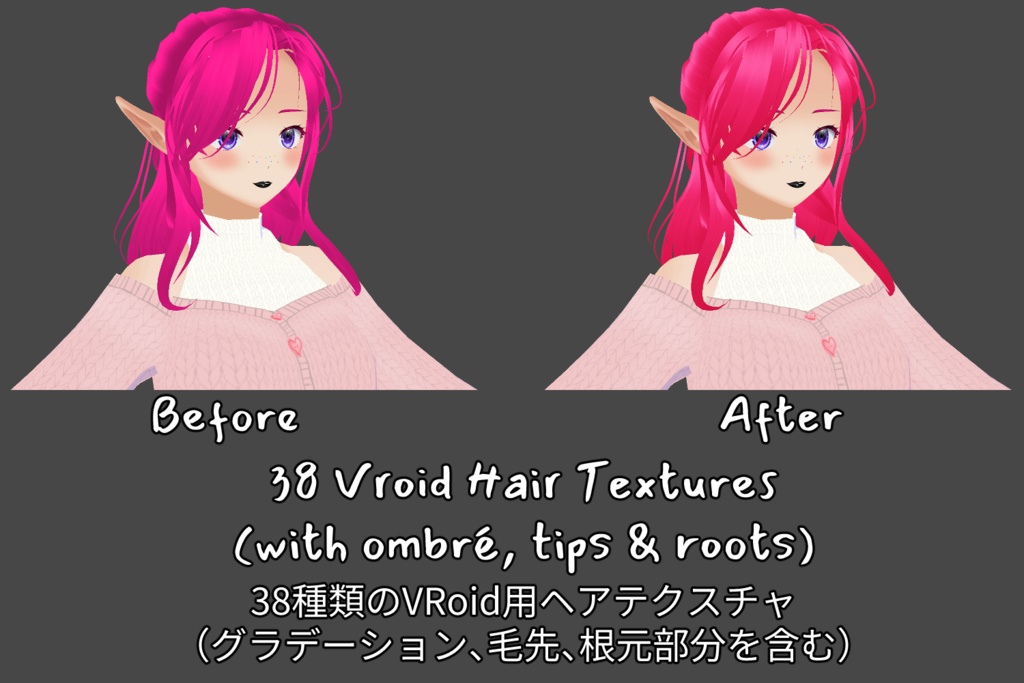 38 Colors of Vroid Hair Textures (with ombré, tips & roots) | 38種類のVRoid用ヘアテクスチャ （グラデーション、毛先、根元部分を含む）
