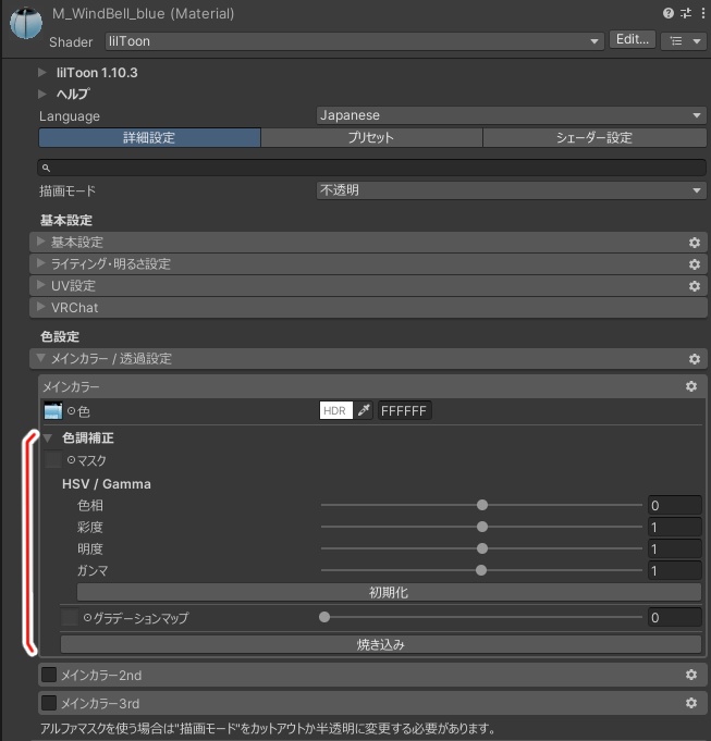 【VRC想定】風鈴のピアス Furin (Wind bell earrings)