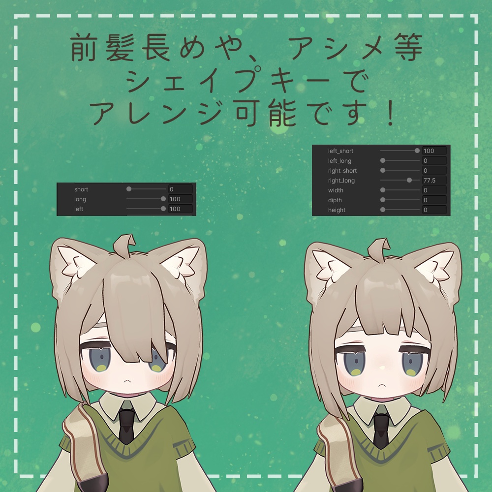 【VRC想定】No.1_前下がりショートヘア