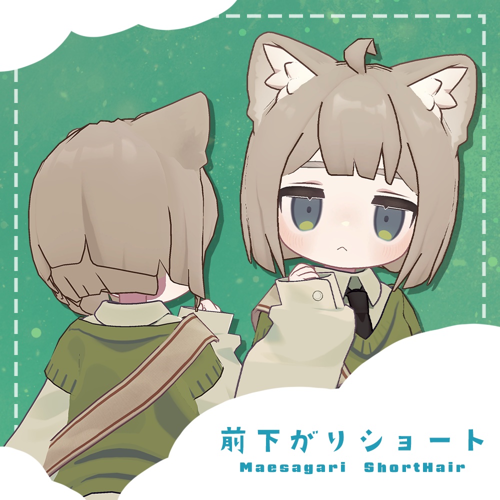 【VRC想定】No.1_前下がりショートヘア