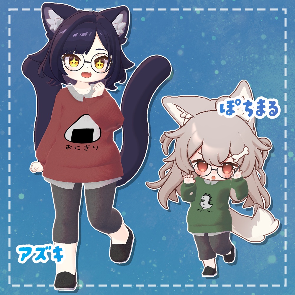 【4アバター対応】ゆるダサセーター-Yrudasa sweater-