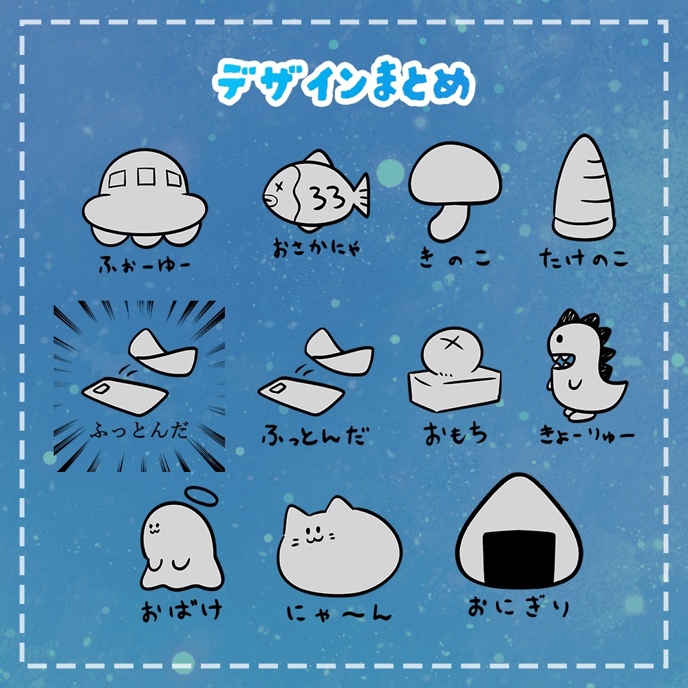 【4アバター対応】ゆるダサセーター-Yrudasa sweater-