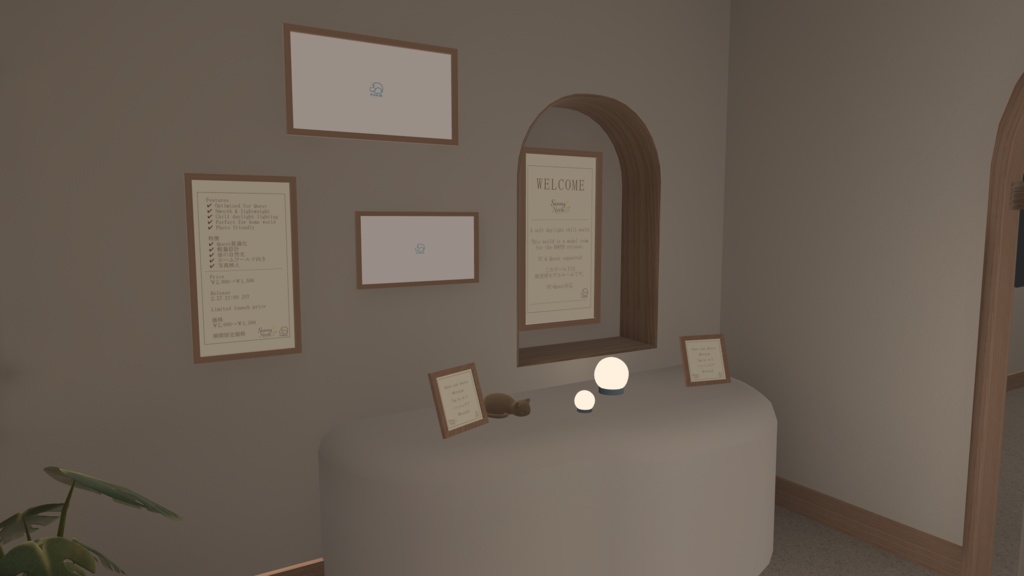 【発売記念セール】【Quest対応】🌿 Sunny Nook – Quest Chill Room 🌿