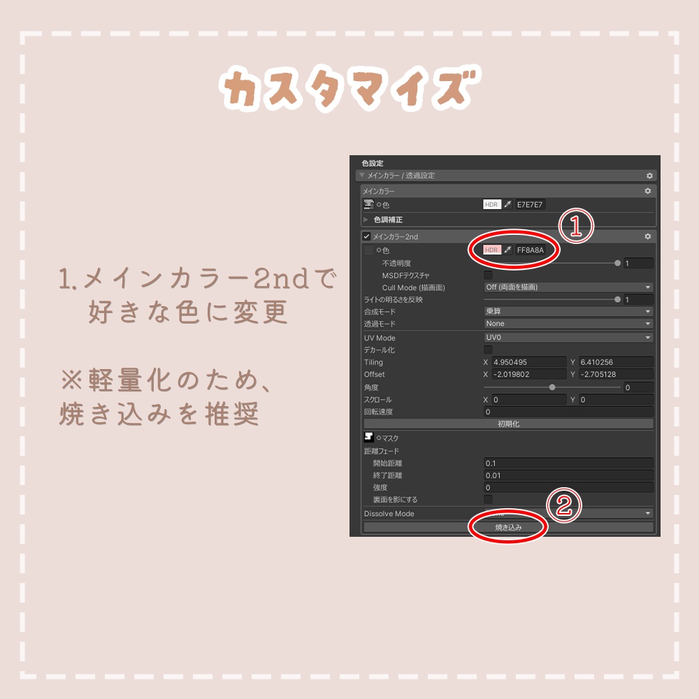 PoteLab Cozy Series #02_Cozy Pajama Cat