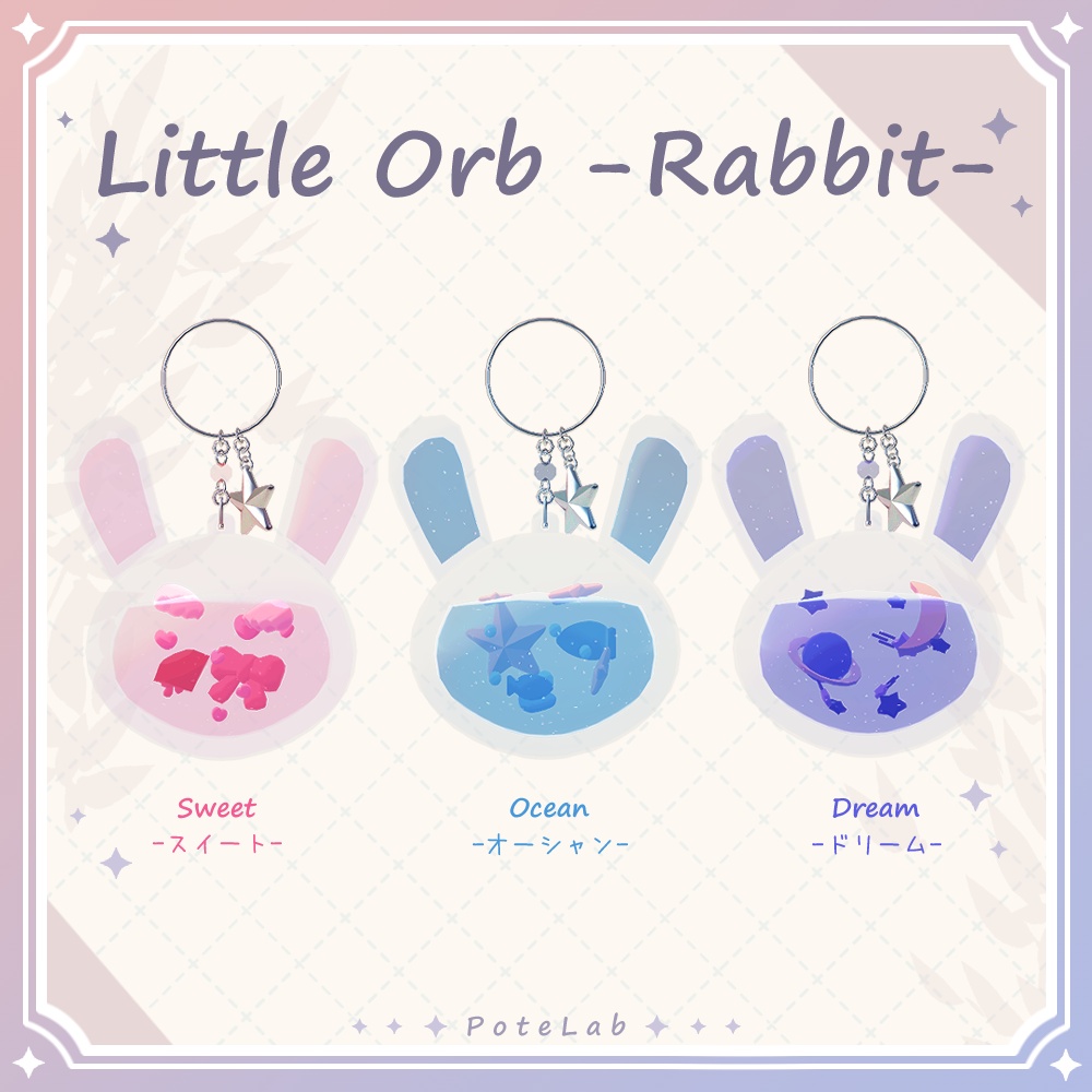 【期間限定セール】Little Orb