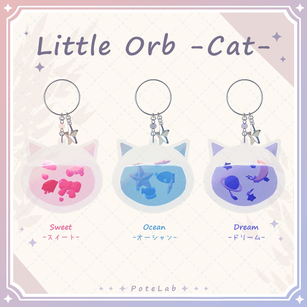 【期間限定セール】Little Orb
