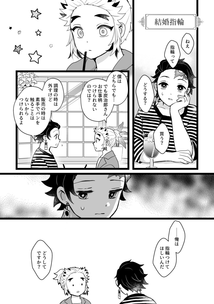 本日はお日柄も良く