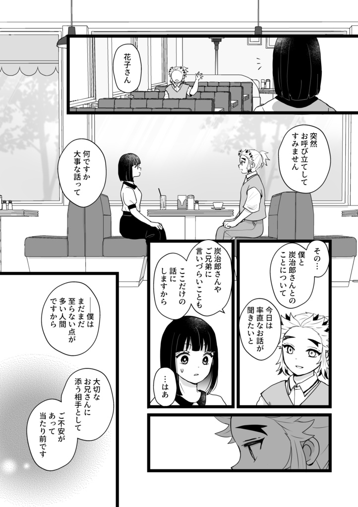 本日はお日柄も良く