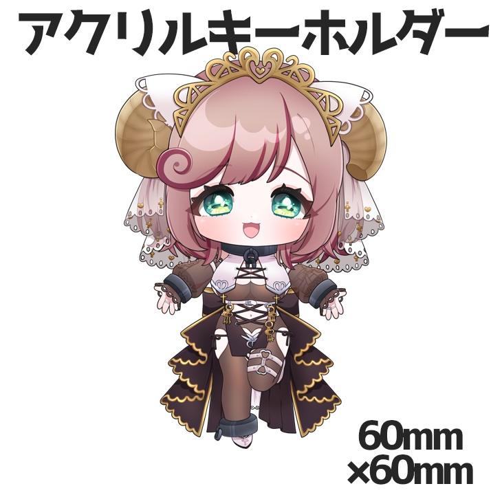 アクリルキーホルダー【新衣装記念】