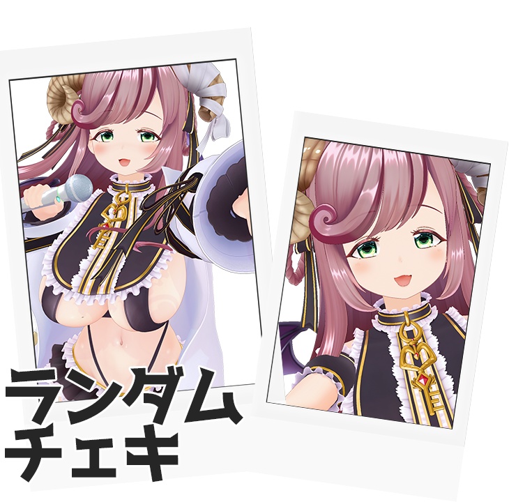 ランダムチェキ【5周年記念】