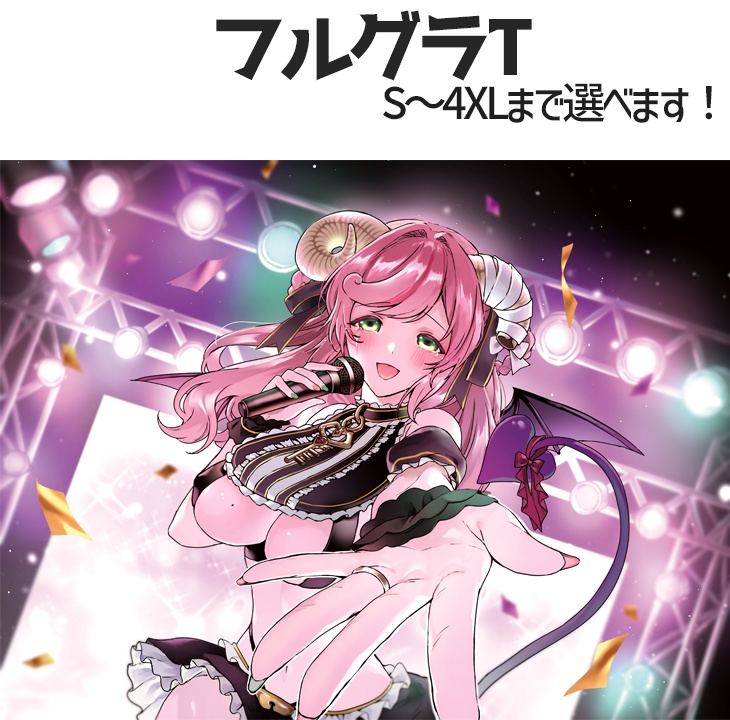 フルグラフィックT【5周年記念】