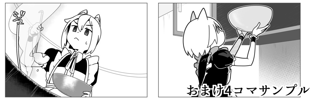 【無料頒布】脱出ADV「もちょぷ屋敷からの脱出」