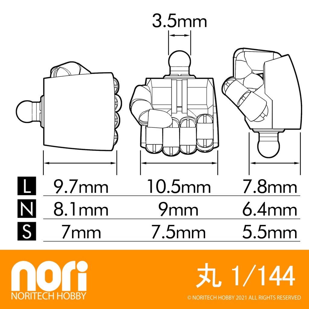 NT HAND「丸」1/144 セット B