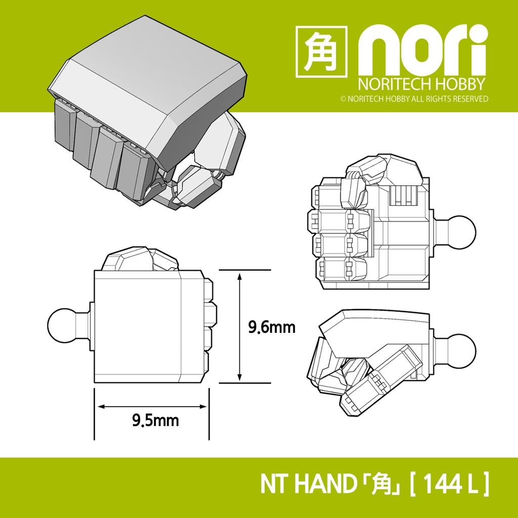 NTハンド「角」セットA