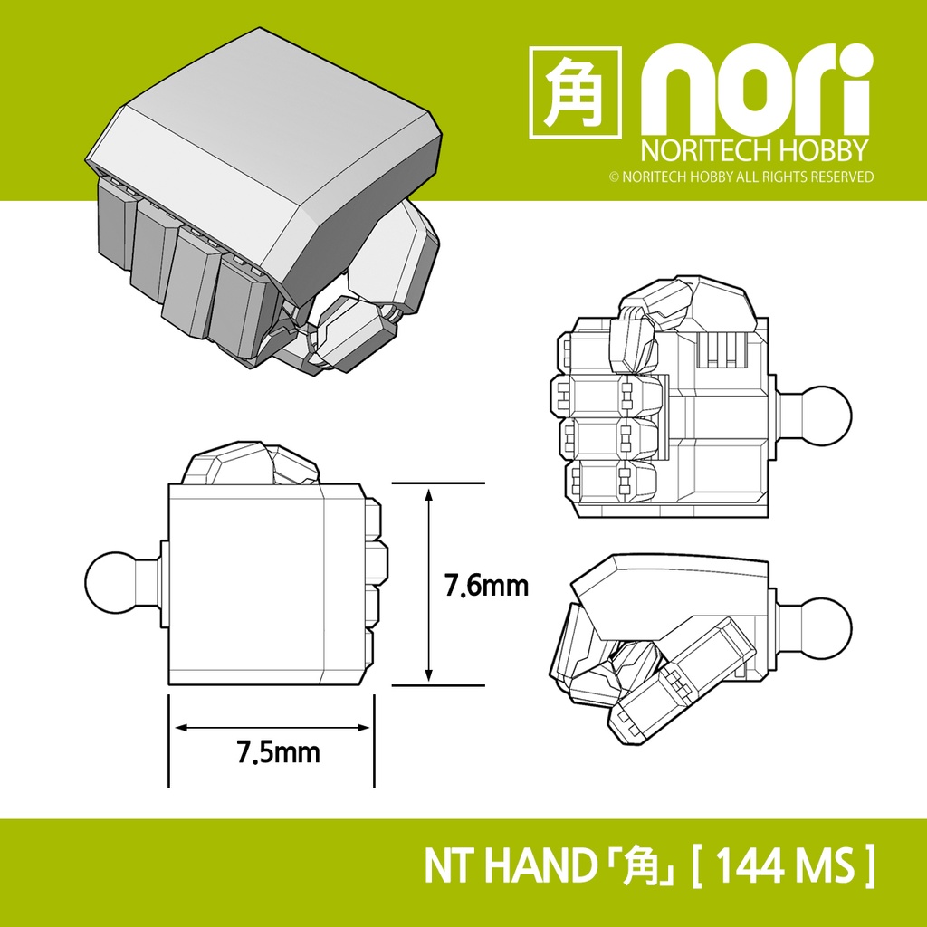 NTハンド「角」セットA