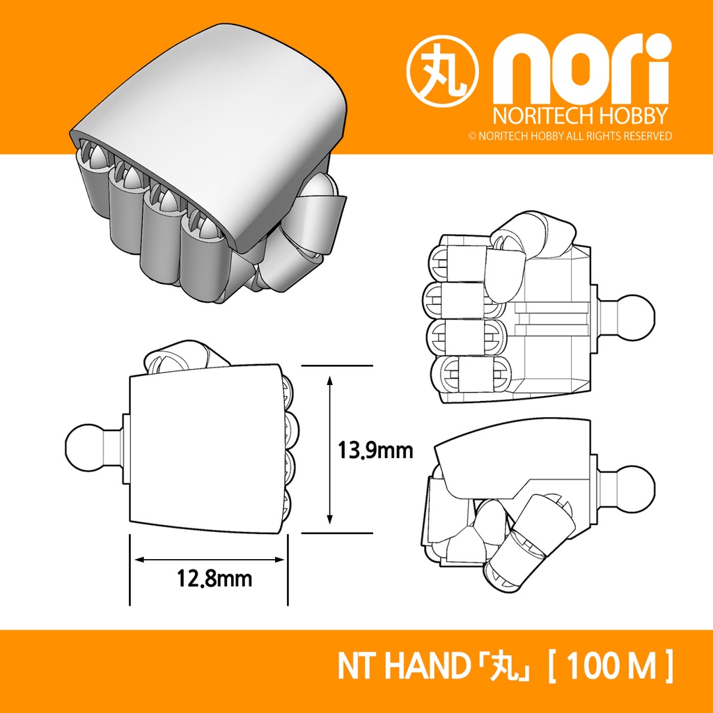 NTハンド「丸」セットA(ラウンドカバー)