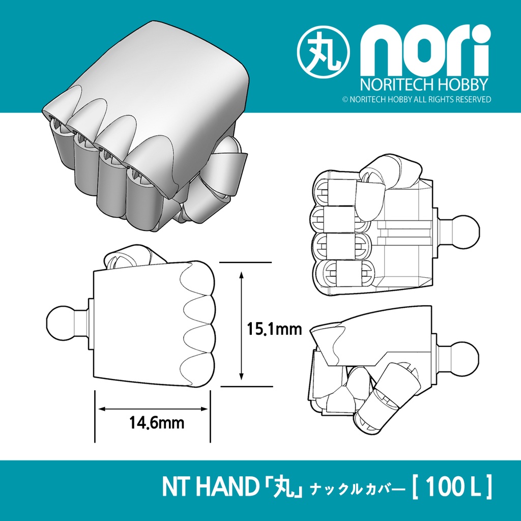 NTハンド「丸」セットA(ナックルカバー)