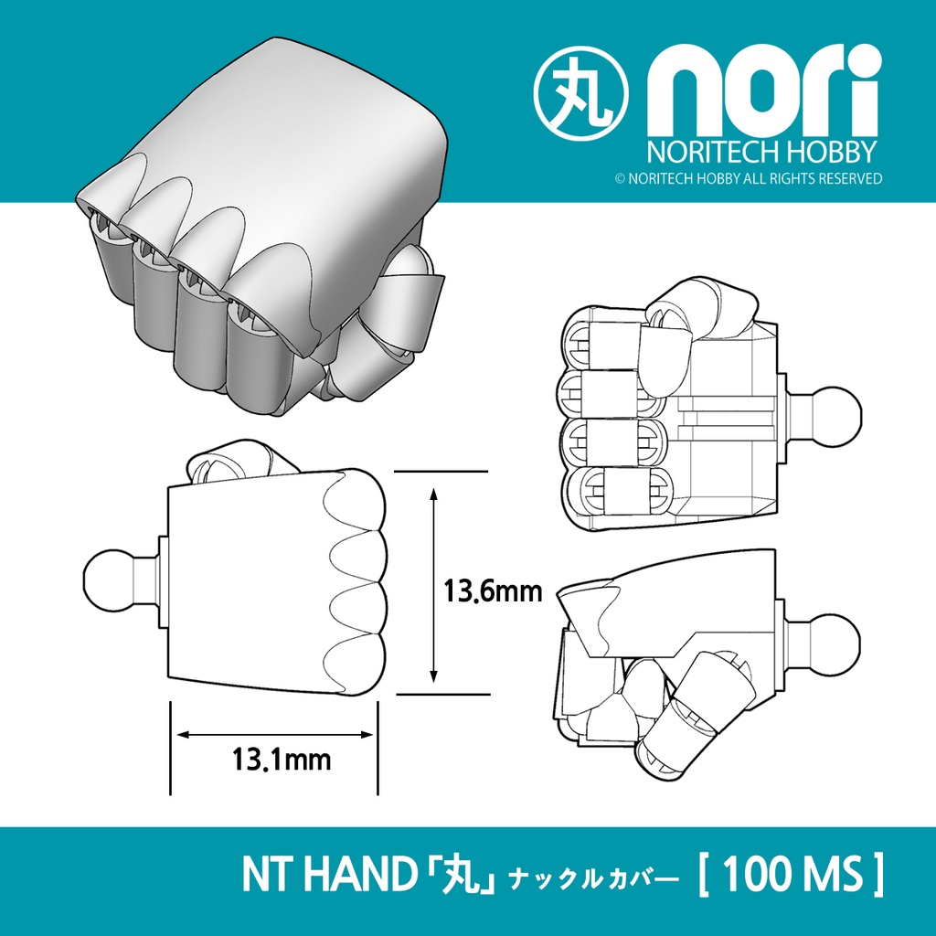 NTハンド「丸」セットA(ナックルカバー)
