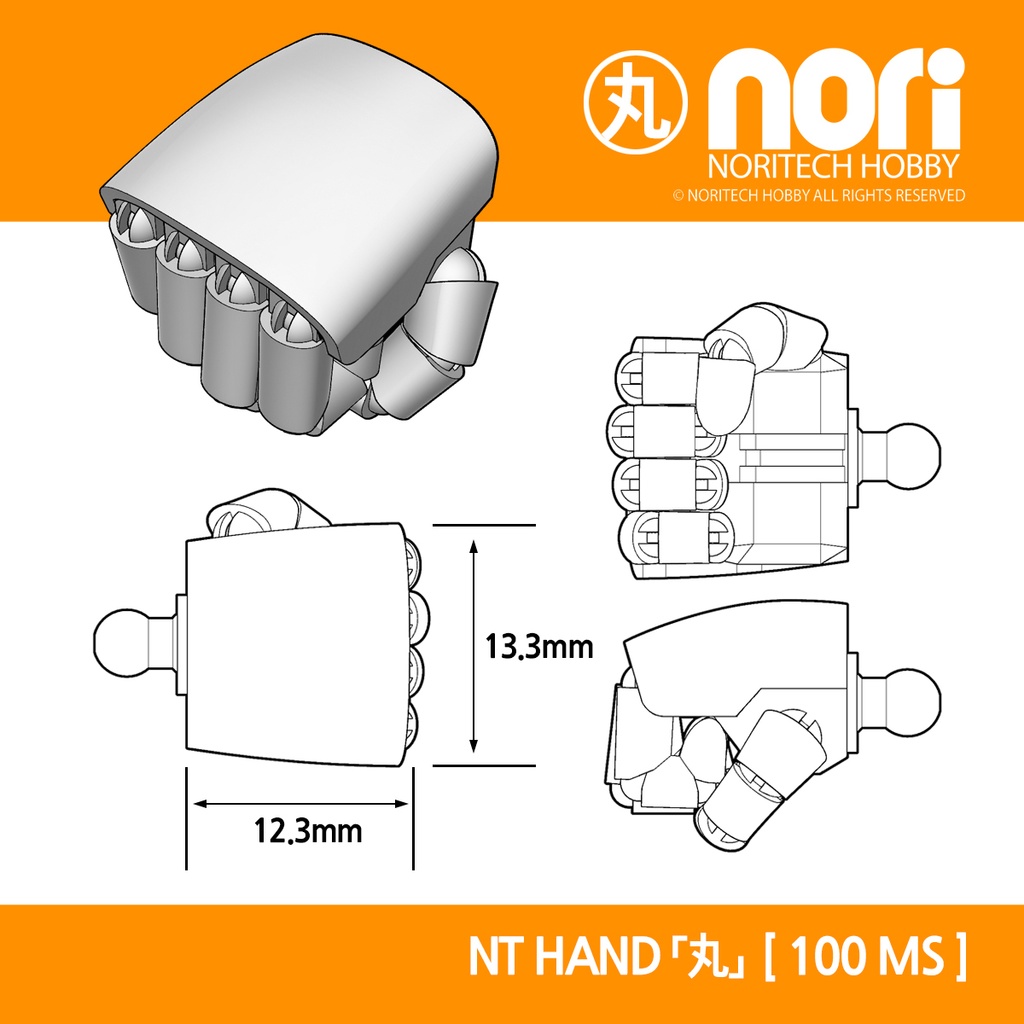NTハンド「丸」セットB(ラウンドカバー)