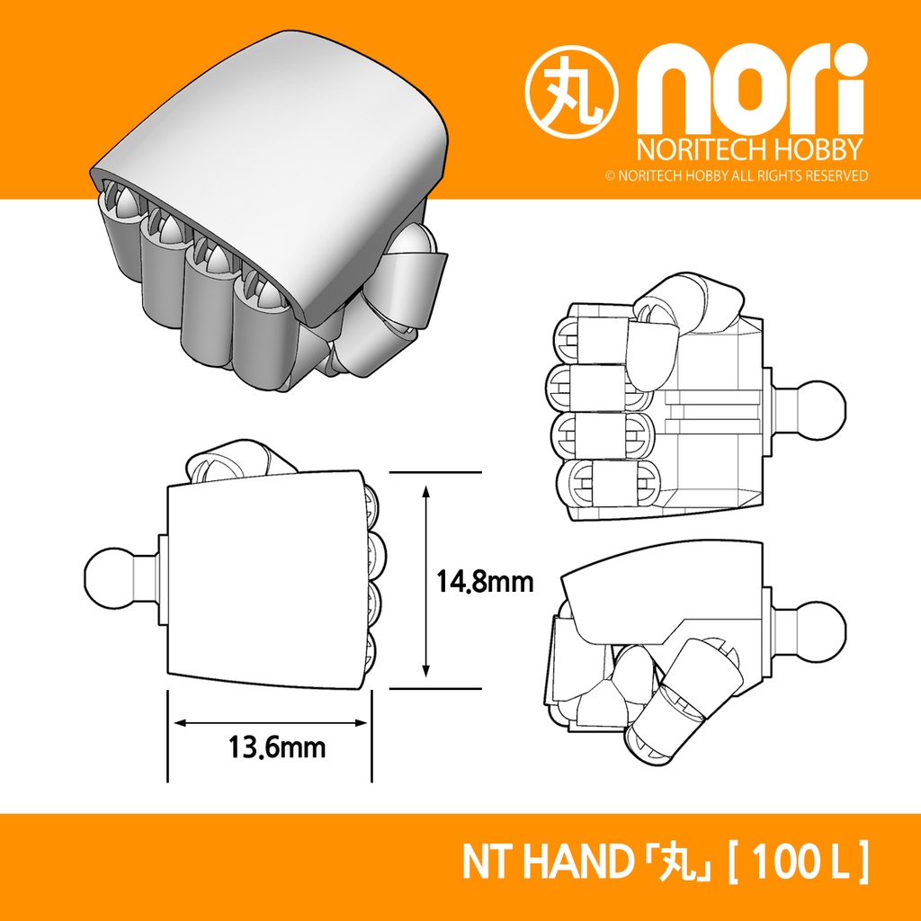 NTハンド「丸」セットB(ラウンドカバー)
