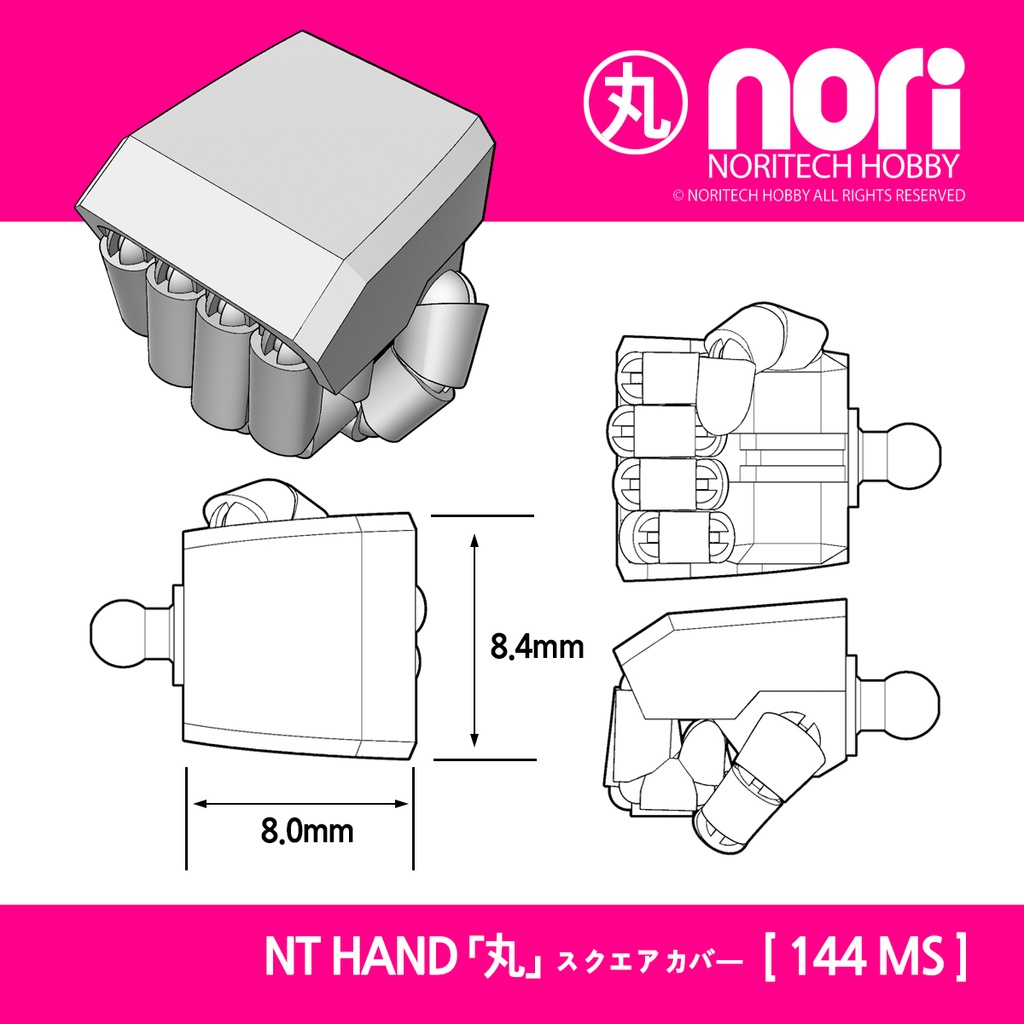 NTハンド「丸」セットB(スクエアカバー)