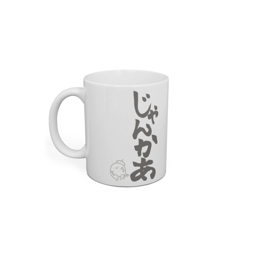 星海りっかじゃんかぁマグカップ