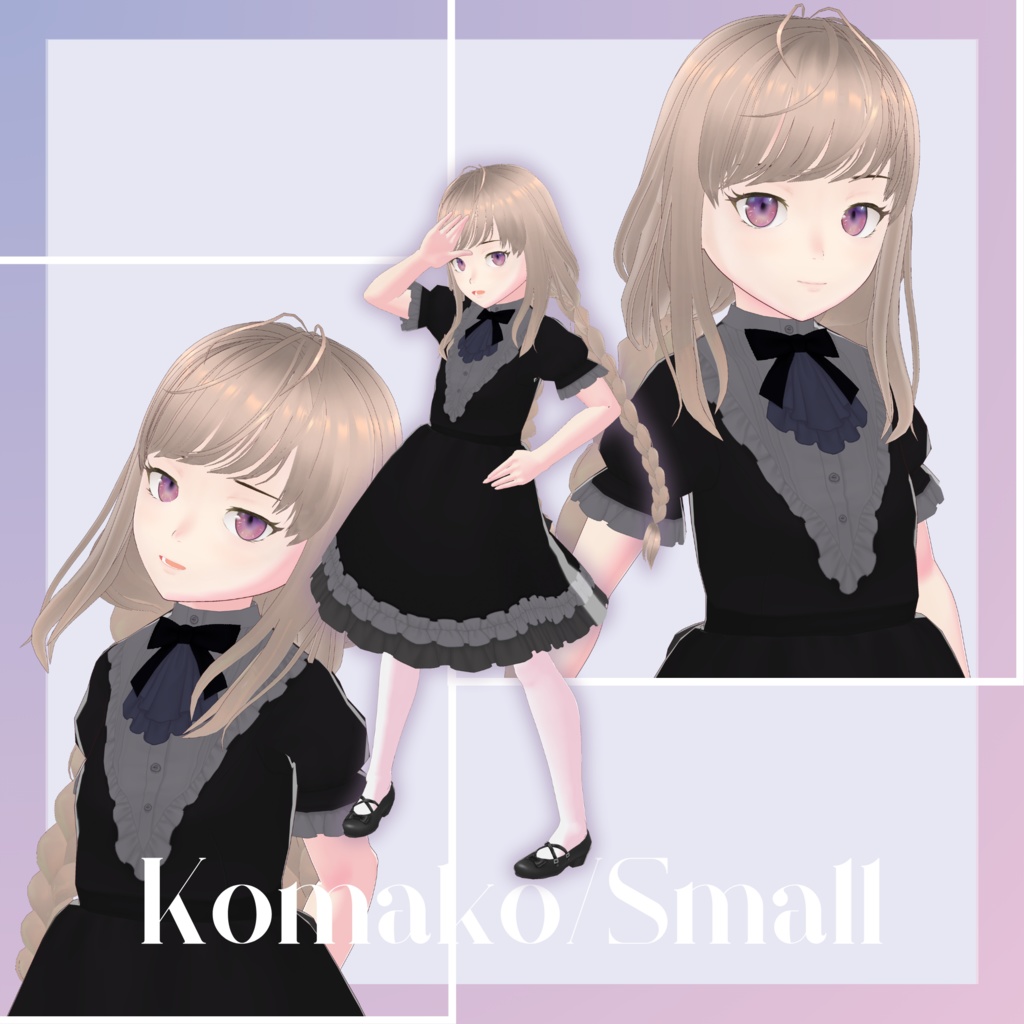 【VRoidモデル】Komako-small(VRoidモデル「駒子」Sサイズ) 【VRMあり】