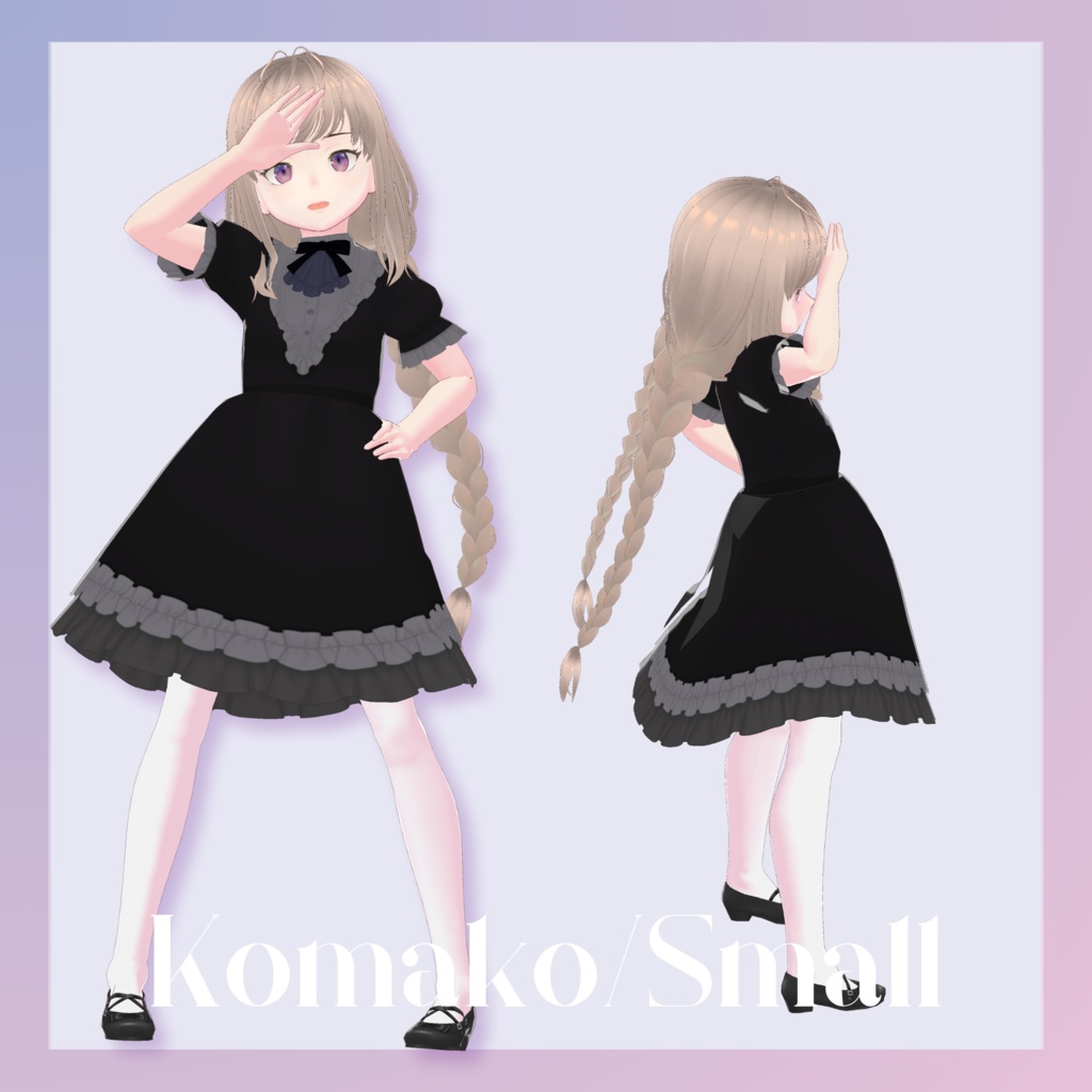【VRoidモデル】Komako-small(VRoidモデル「駒子」Sサイズ) 【VRMあり】