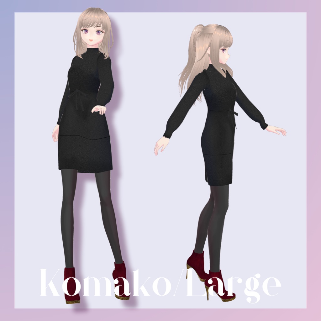 【VRoidモデル】Komako-large (VRoidモデル「駒子」Lサイズ) 【VRMあり】