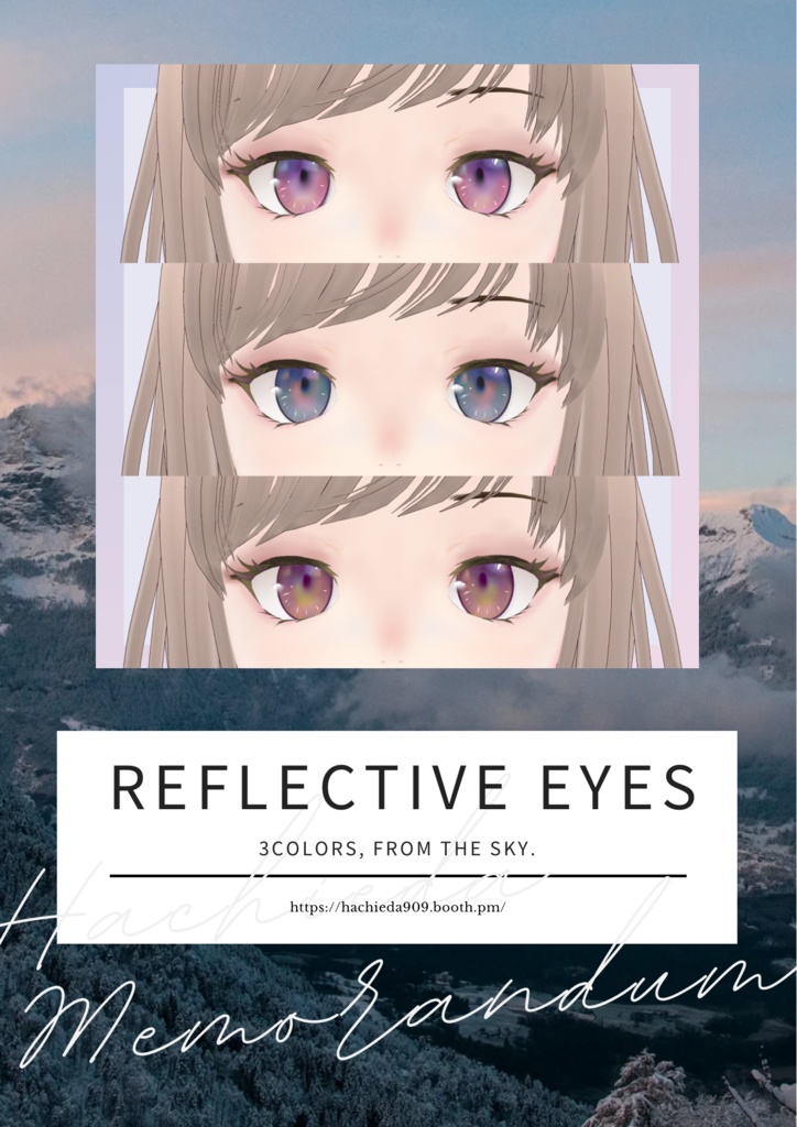 【VRoid】ファッション雑誌風マガジン「MEMOR.」【2023年12月号】