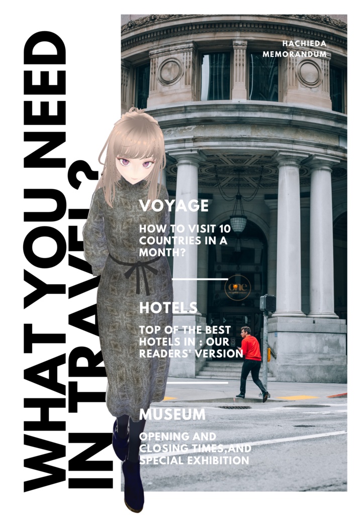 【VRoid】ファッション雑誌風マガジン「MEMOR.」【2023年12月号】